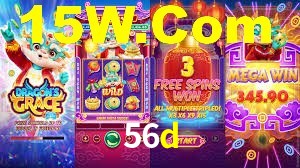 Experimente o Login Seguro Premium no 56d